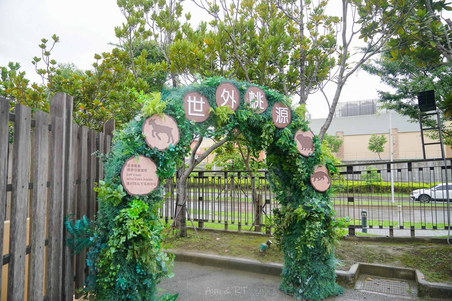 【桃園】夜宿XPARK海洋館。COZZI Blu和逸飯店·桃園館｜Blu Night 星級海洋眠旅。睡在大水族缸前超夢幻
